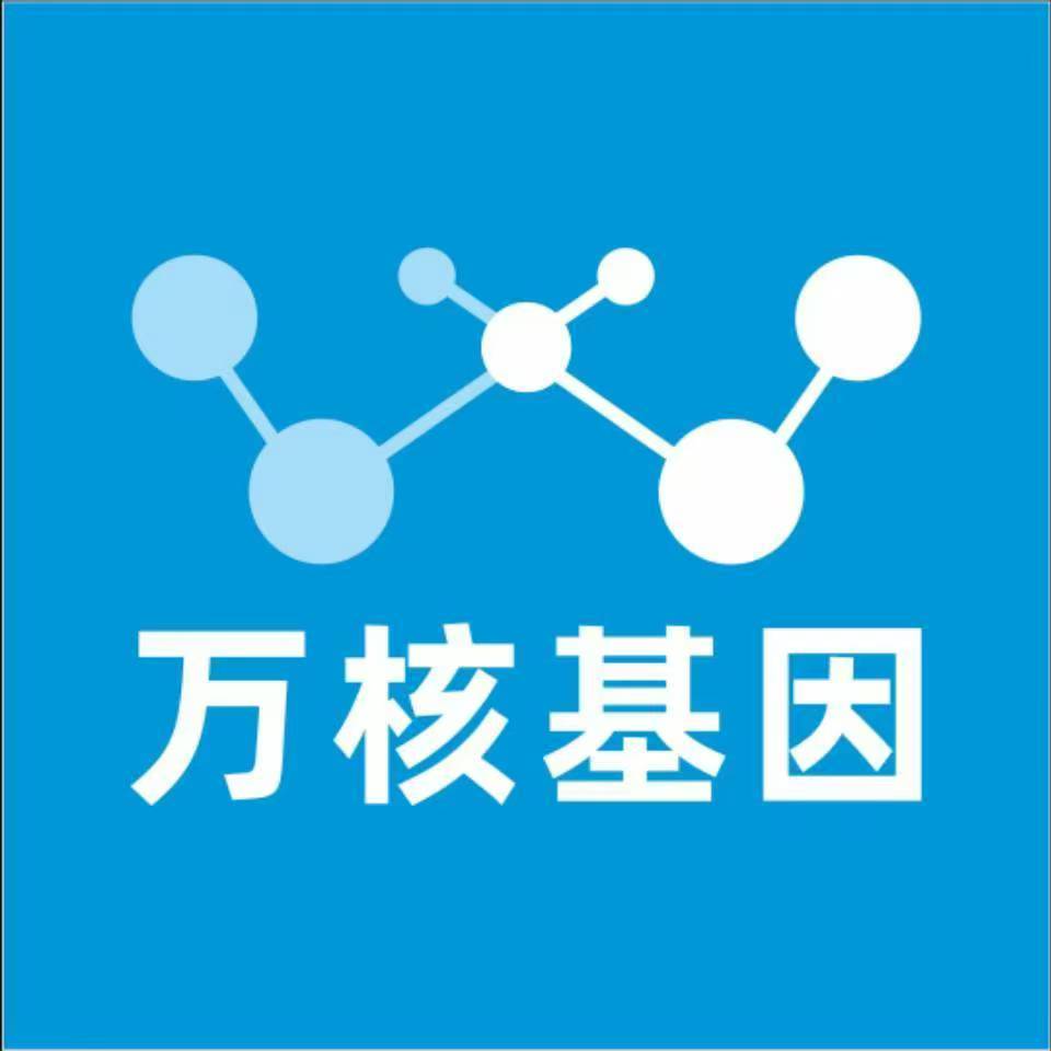 邯郸曲周万核基因检测咨询中心